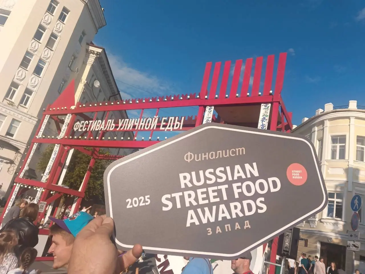Гастрономический фестиваль в парке Тьмака