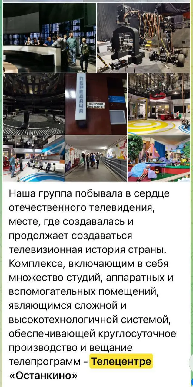 Узнаем об архитектуре, инженерных секретах или посмотрим как кипит работа по ту сторону экрана? Экскурсии для вас с потрясающими гидами Ольгой и Иваном