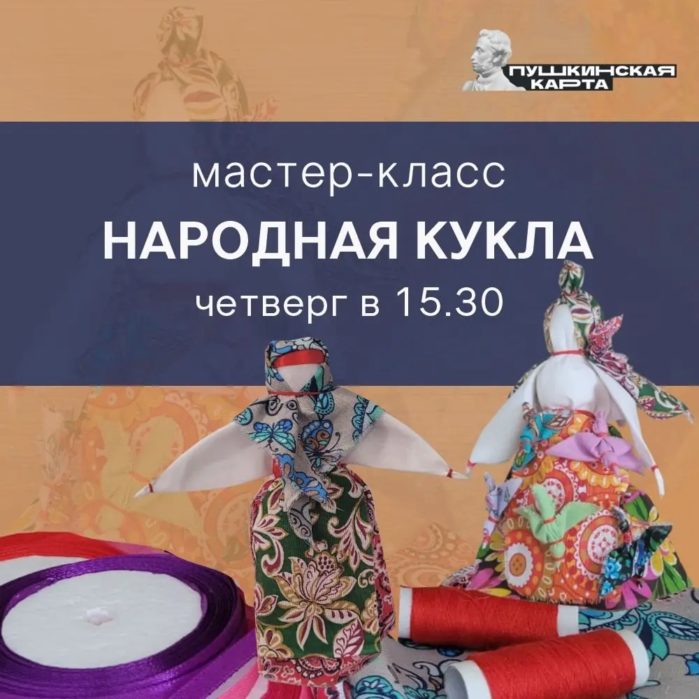 Творческие мастер-классы в Центре деревянного зодчества