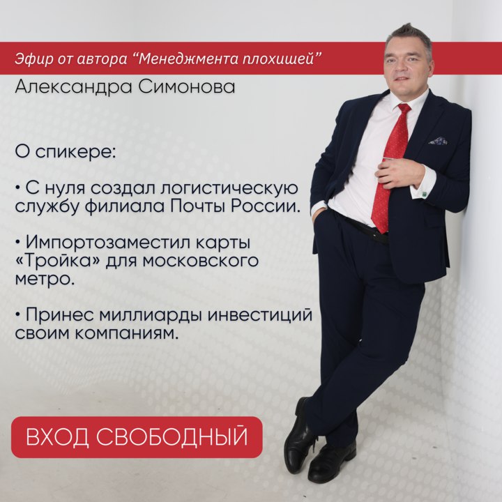 Я начальник, ты — талант