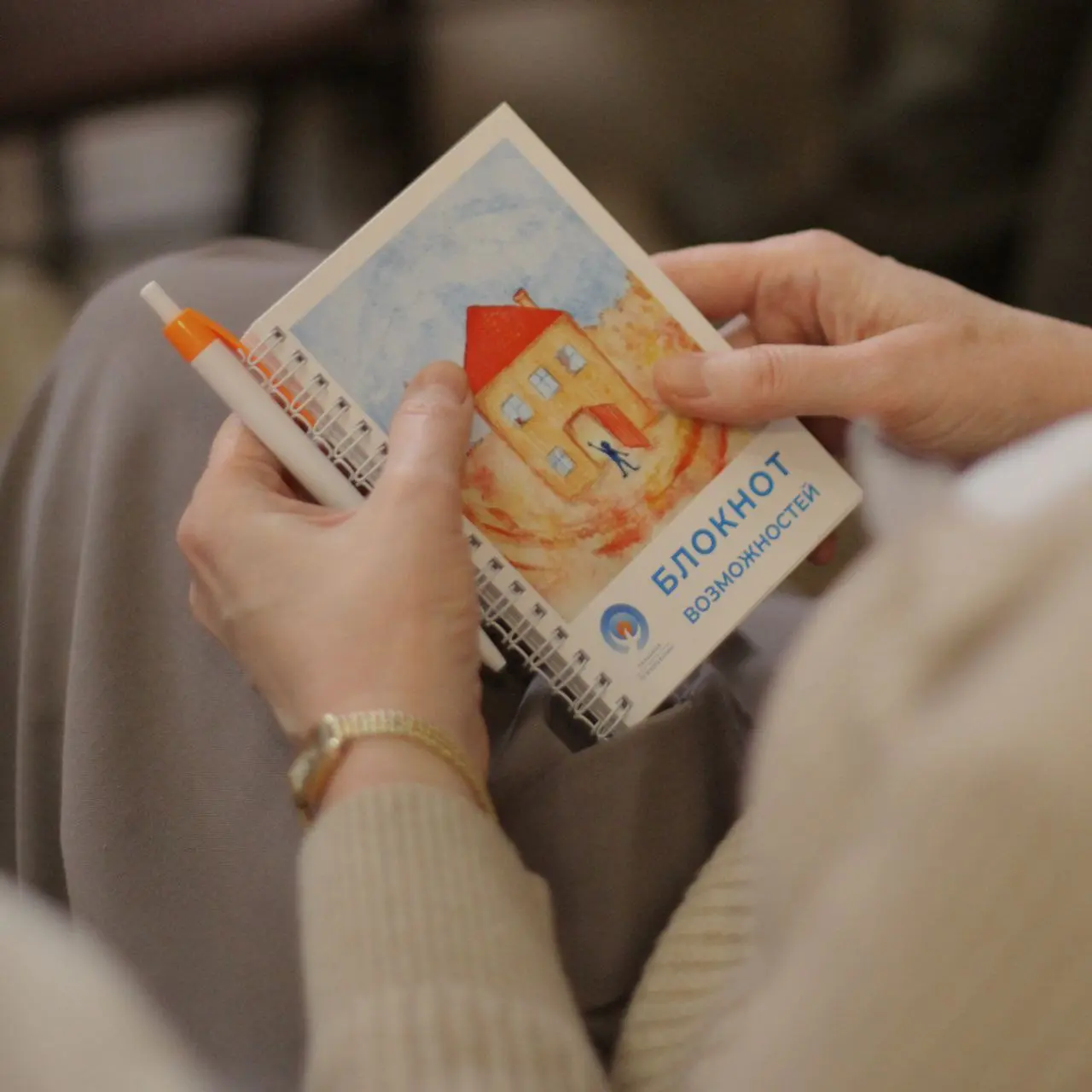 Конфликт - точка вашего роста