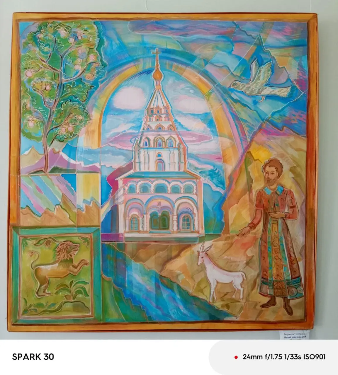 Акварель, батик и горячая эмаль: Вероника Голубкина и Ольга Овсянникова