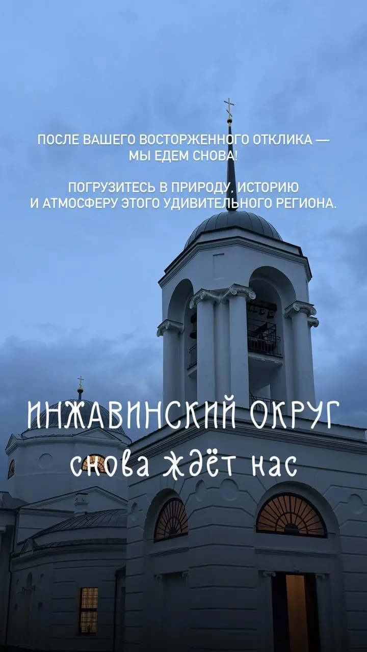 Тамбов – Караул