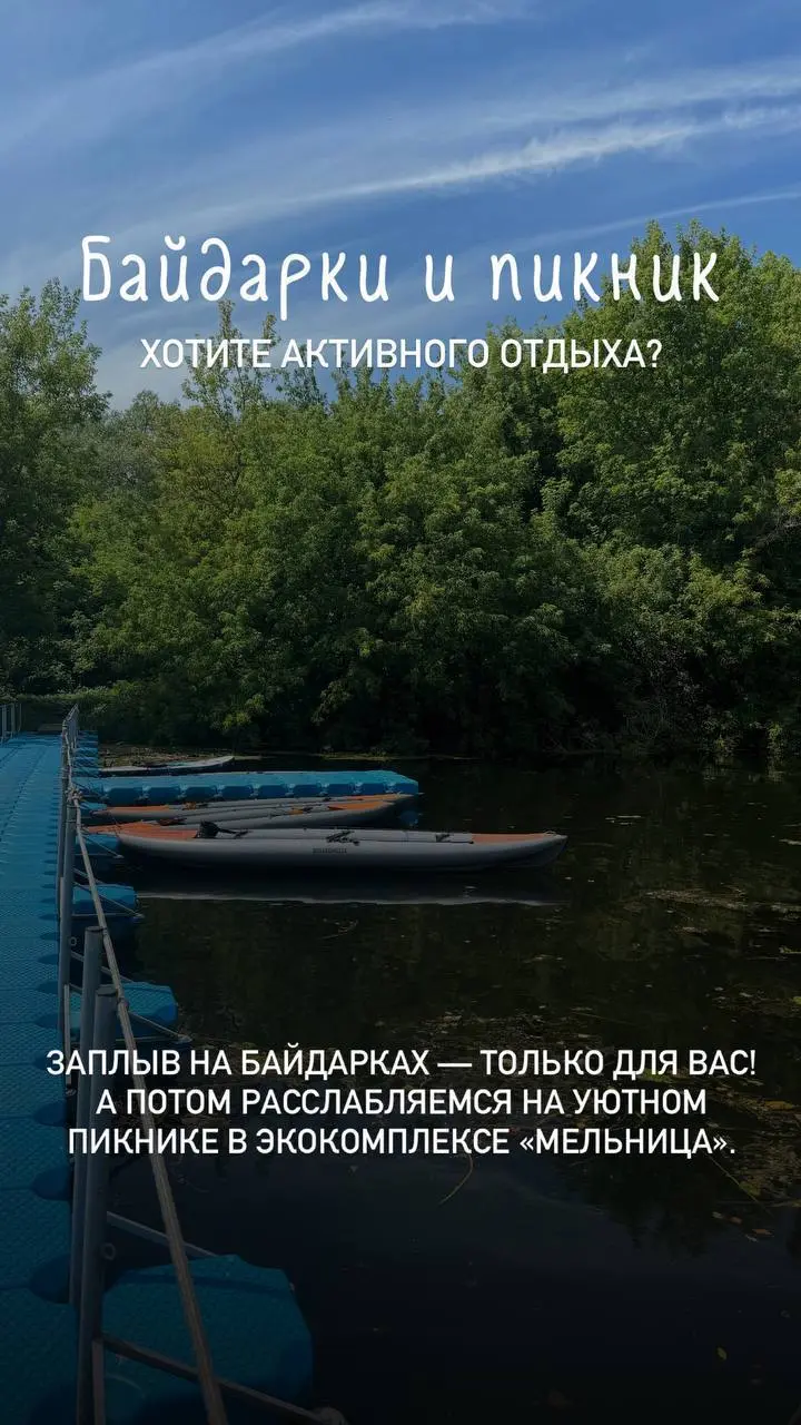 Тамбов – Караул