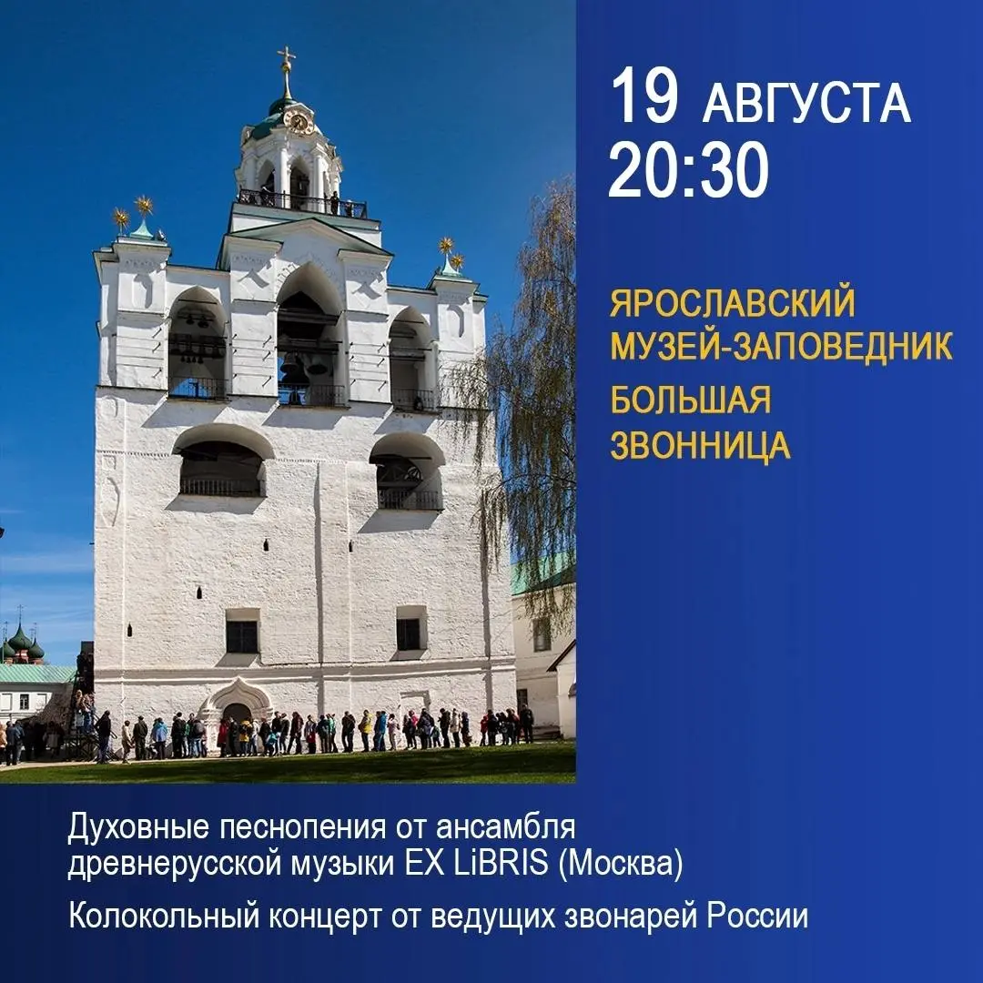 ФЕСТИВАЛЬ ИСКУССТВ «ПРЕОБРАЖЕНИЕ»
