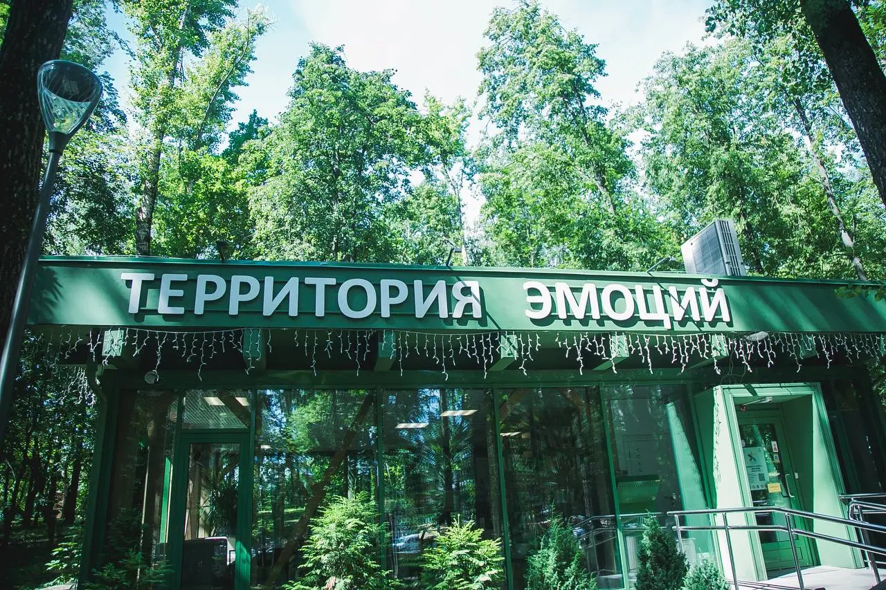 Главный праздник города