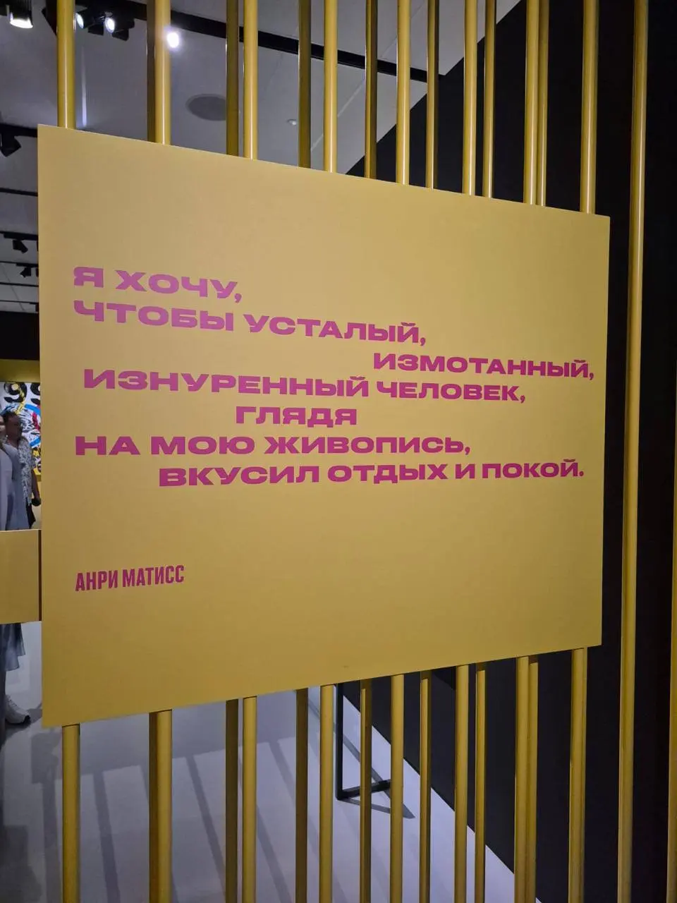 Русские дикие: экскурсия по выставке в Музее русского импрессионизма