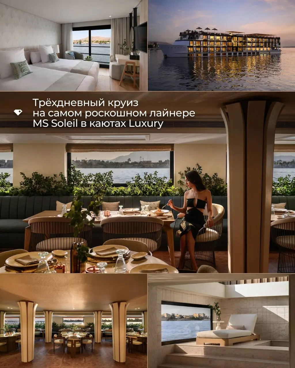 WLC TRAVEL приглашает в Египет