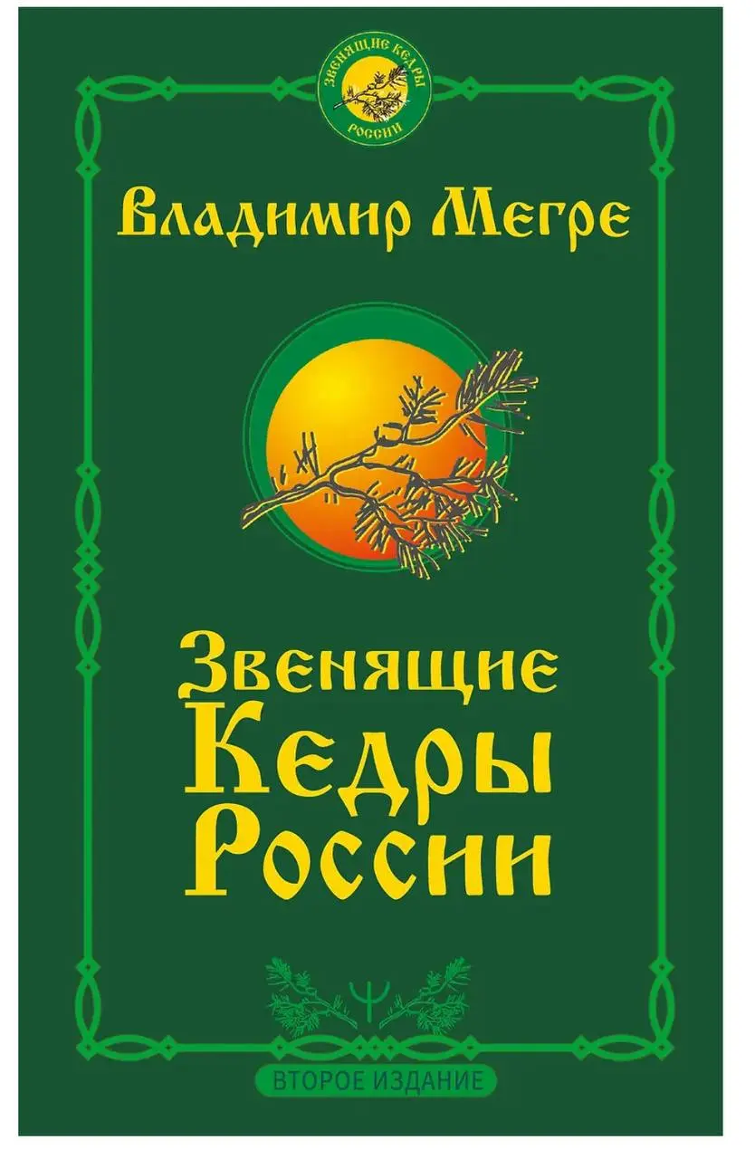 ЖИВЫЕ ВСТРЕЧИ