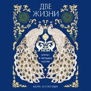ЖИВЫЕ ВСТРЕЧИ