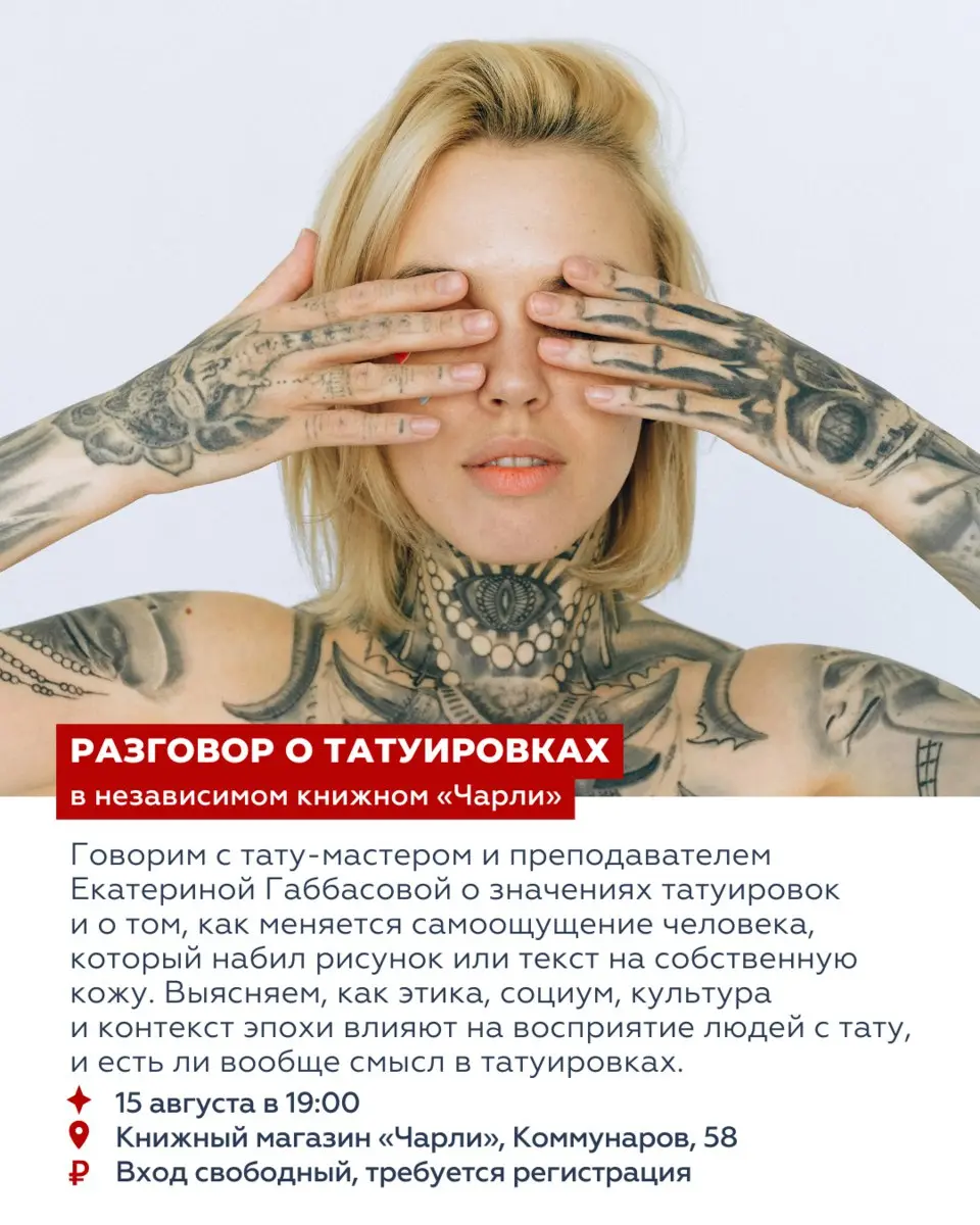 ВОСЕМЬ СОБЫТИЙ ВЫХОДНЫХ 15—17 августа