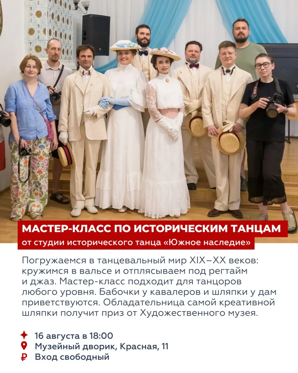 ВОСЕМЬ СОБЫТИЙ ВЫХОДНЫХ 15—17 августа