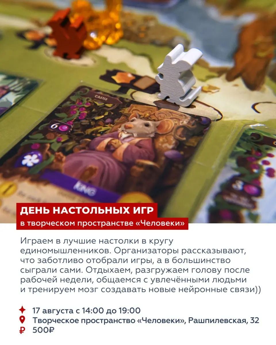 ВОСЕМЬ СОБЫТИЙ ВЫХОДНЫХ 15—17 августа