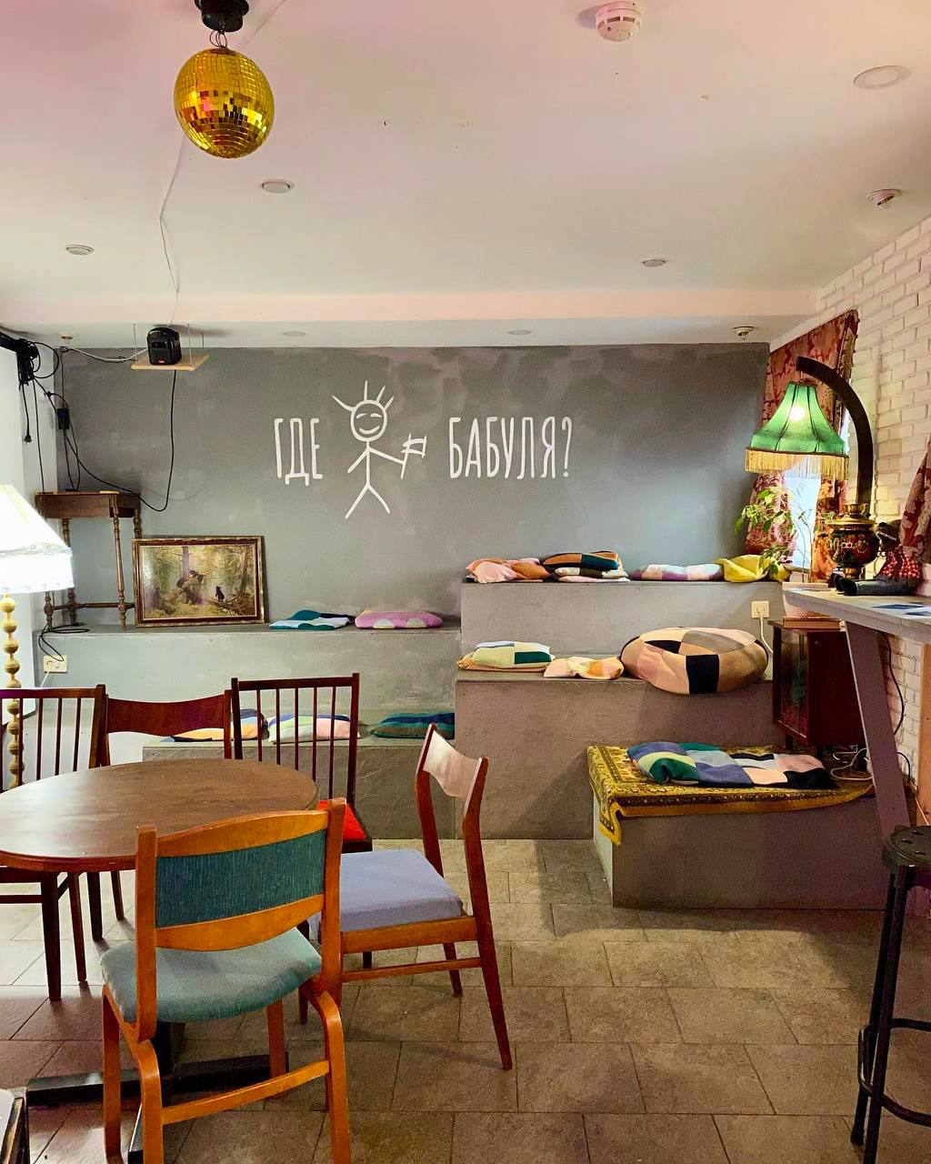 Дом старухи-процентщицы «Где бабуля?»