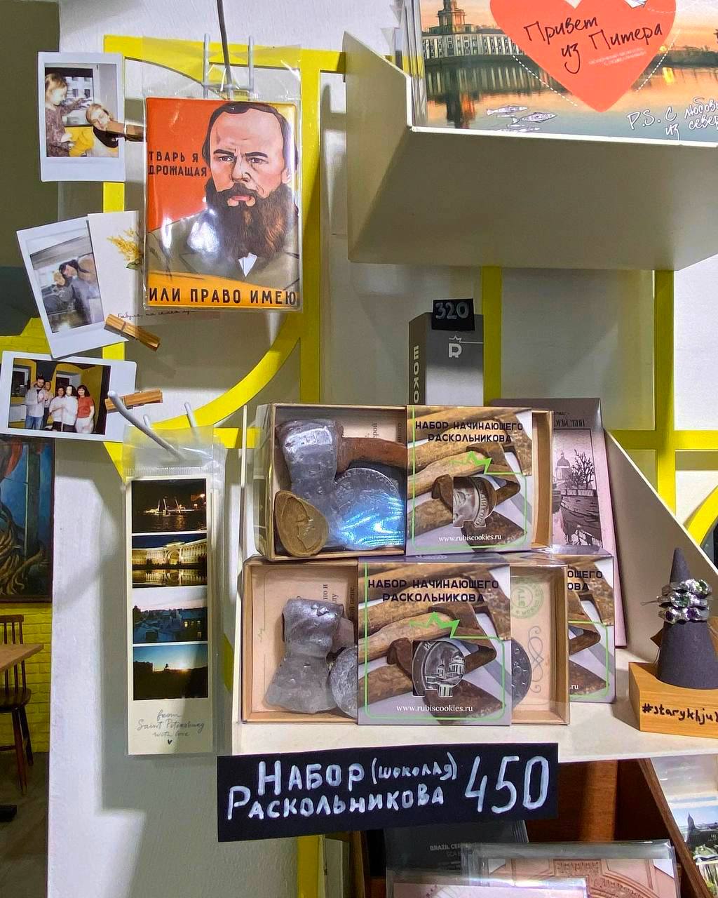 Дом старухи-процентщицы «Где бабуля?»