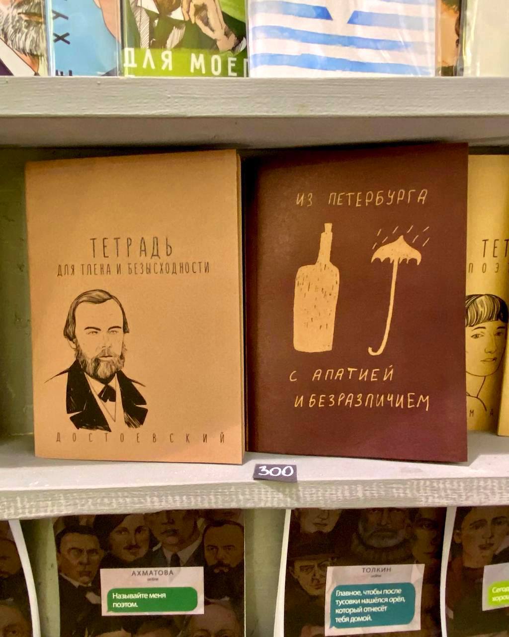 Дом старухи-процентщицы «Где бабуля?»