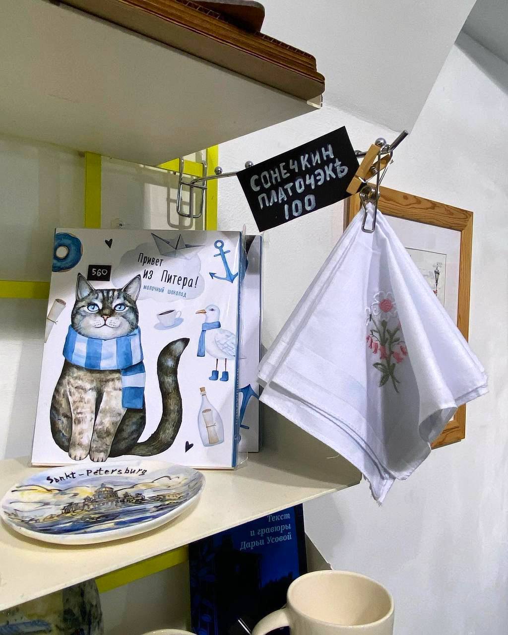 Дом старухи-процентщицы «Где бабуля?»