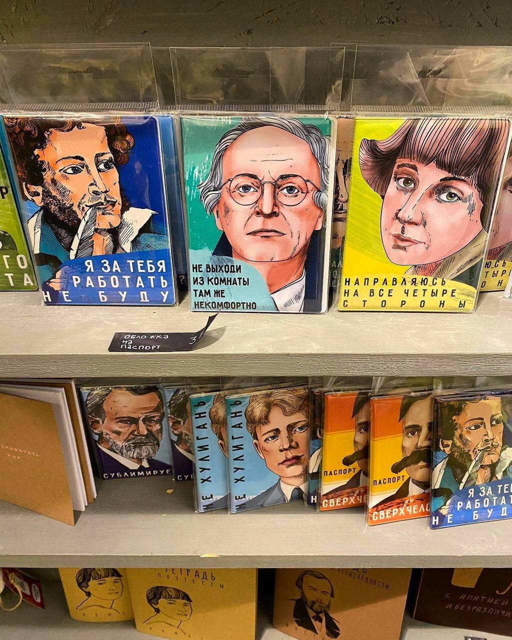 Дом старухи-процентщицы «Где бабуля?»