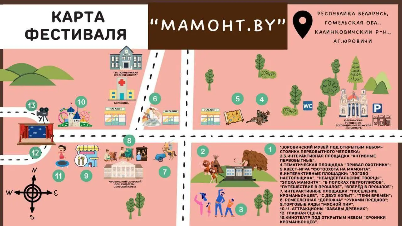 Мамонт. by