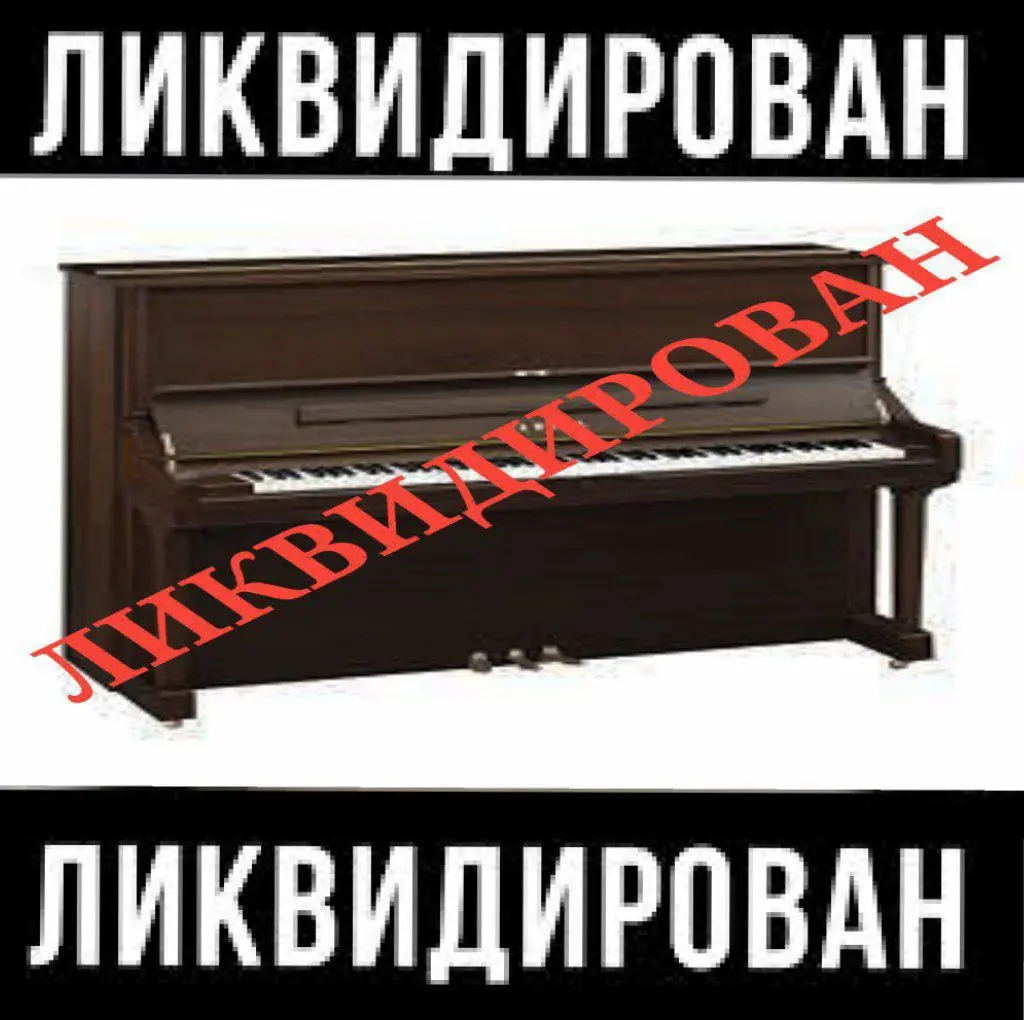 Движ по Шмоту в ОГ