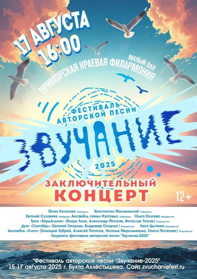 Музыкальные горизонты: события недели 💙