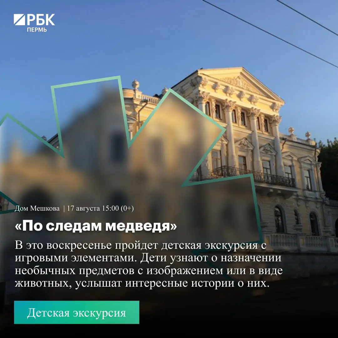 Строганов Фест, Art Lunch и «Терминатор 2»: как провести выходные