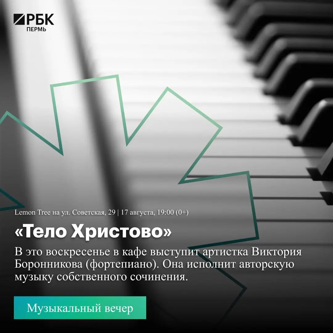 Строганов Фест, Art Lunch и «Терминатор 2»: как провести выходные