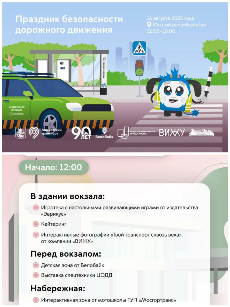 Лето в Коломенском — фестивальная площадка