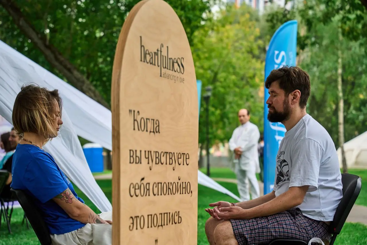День Индии на Heartfulness, Остров Мечты