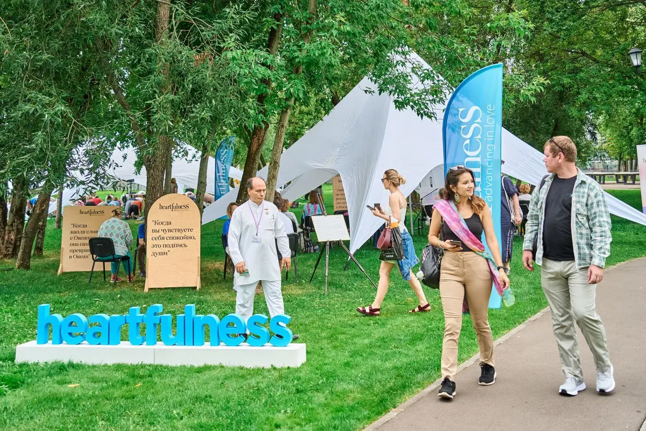 День Индии на Heartfulness, Остров Мечты