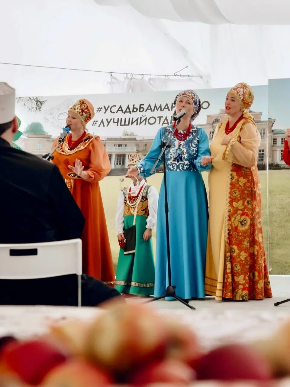 Яблочный Спас в усадьбе Марьино