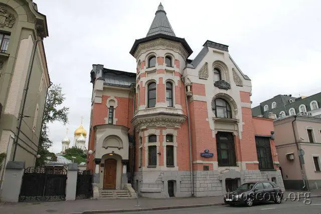 Доброе прекрасное утро