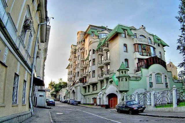 Доброе прекрасное утро