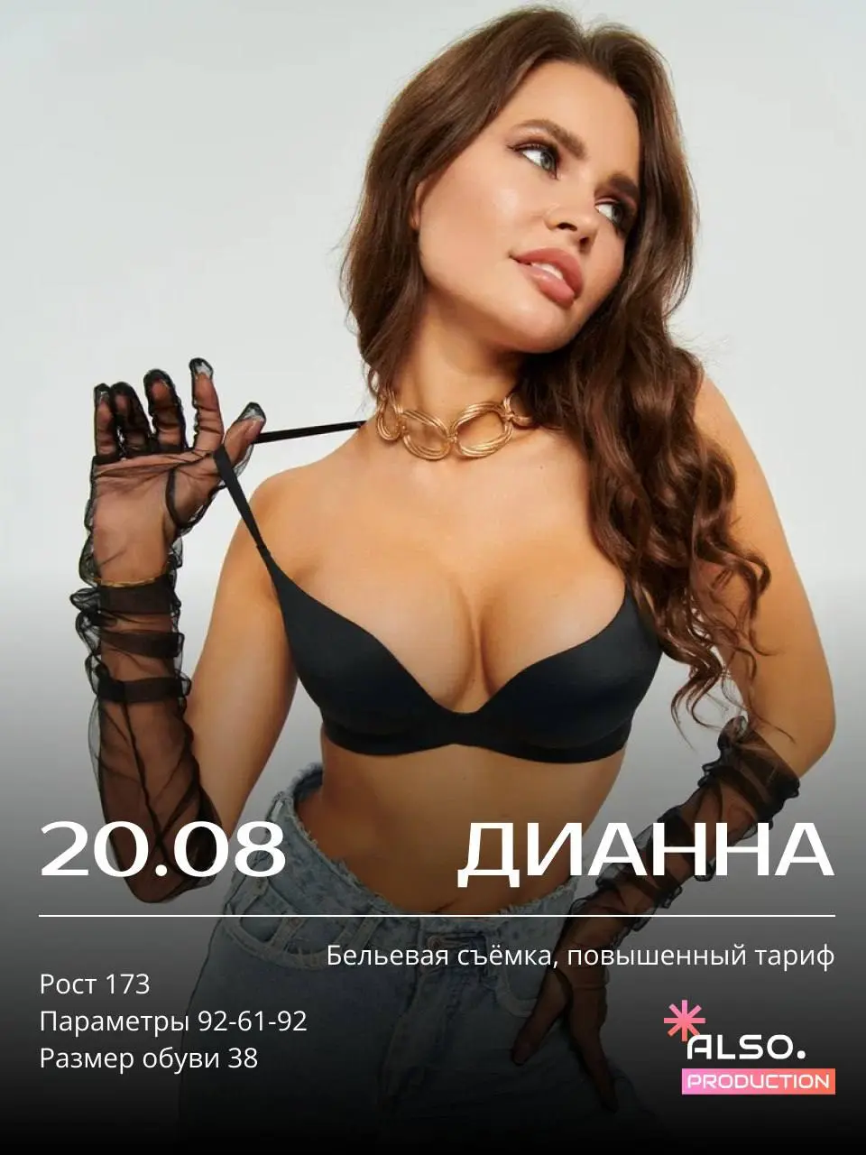 👑СБОРНАЯ СЪЕМКА | 20 АВГУСТА | СРЕДА