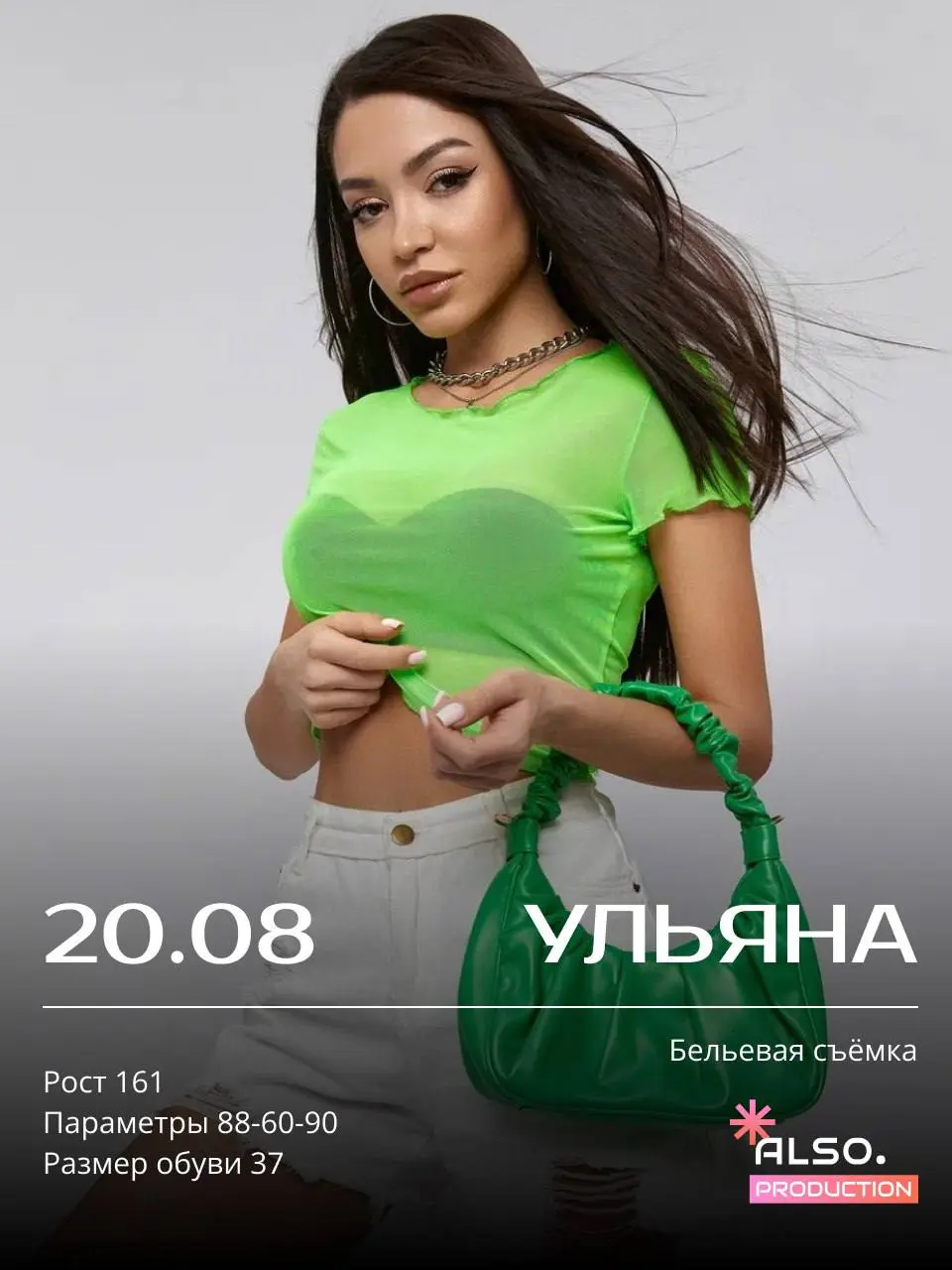 👑СБОРНАЯ СЪЕМКА | 20 АВГУСТА | СРЕДА