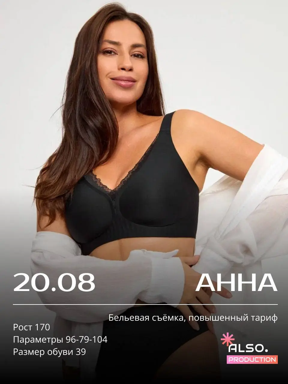👑СБОРНАЯ СЪЕМКА | 20 АВГУСТА | СРЕДА