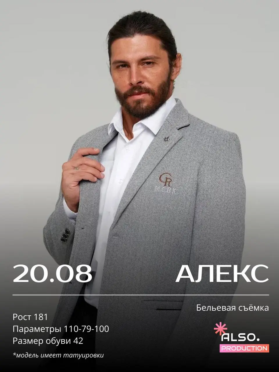 👑СБОРНАЯ СЪЕМКА | 20 АВГУСТА | СРЕДА