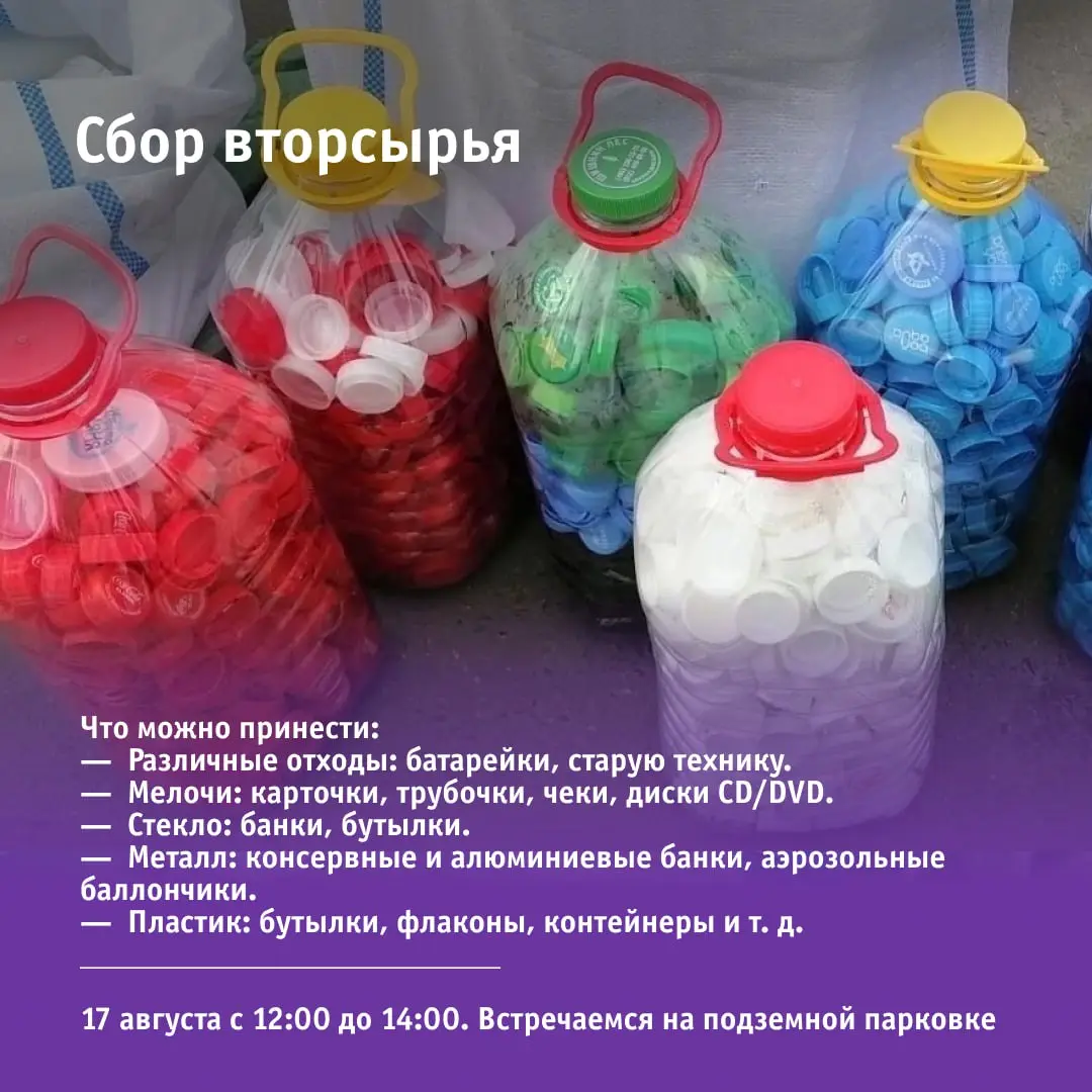 Бесплатные мероприятия в ТРЦ Акварель