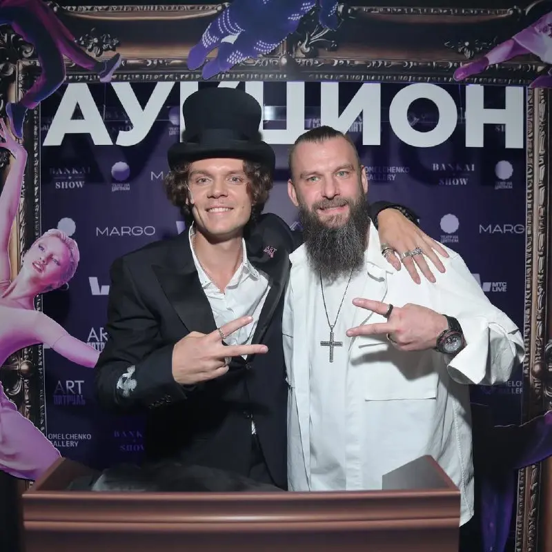 Следующие показы Спектакля