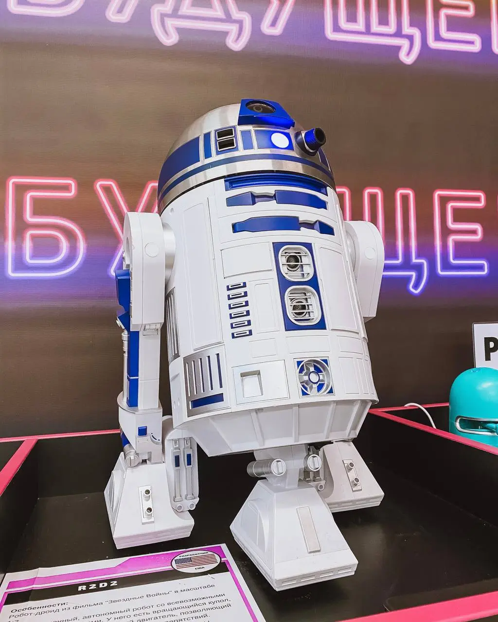 ВОССТАНИЕ РОБОТОВ