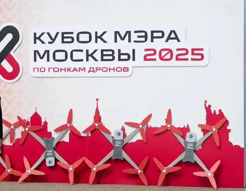 Буря эмоций на Кубке Мэра Москвы — финал 2025