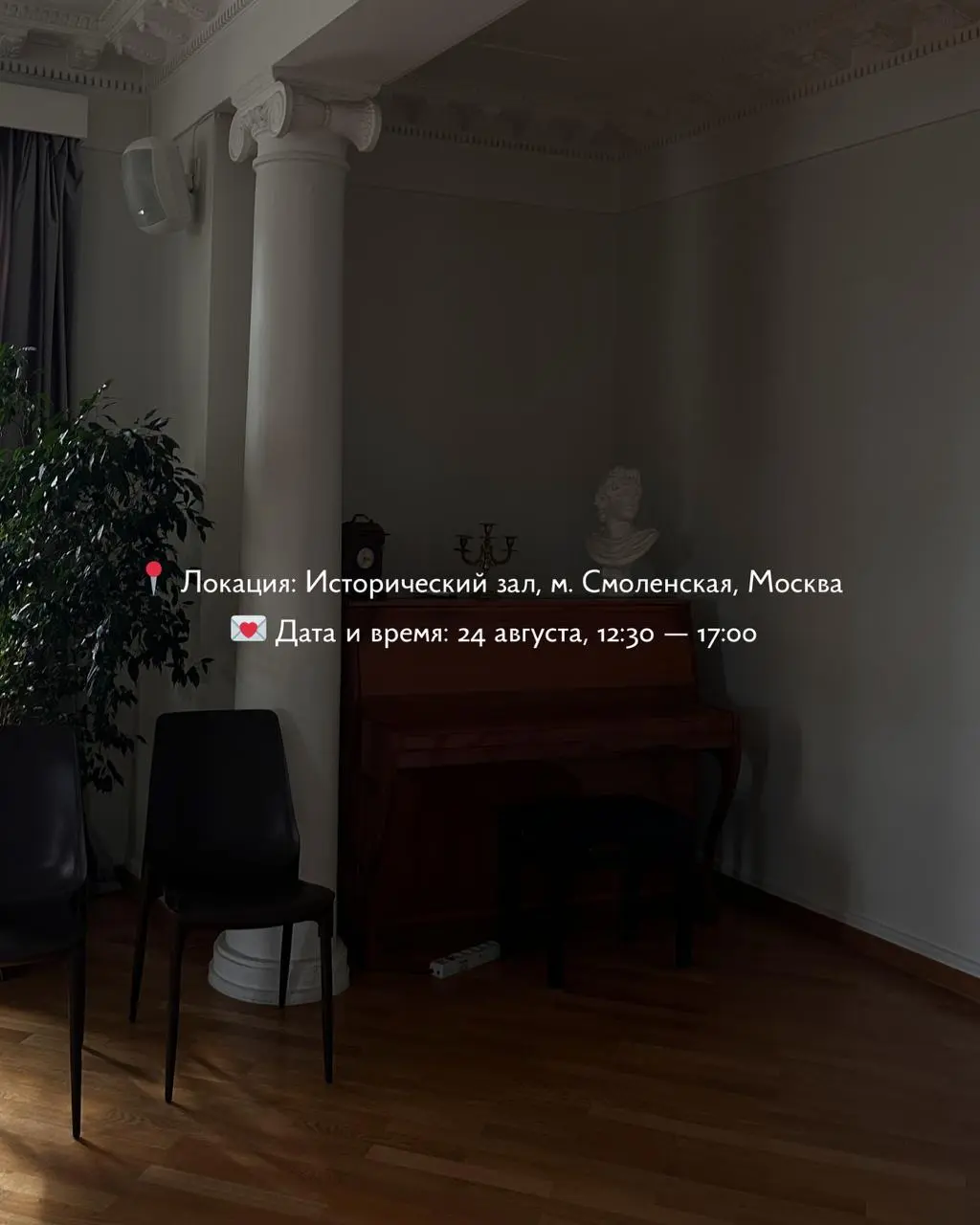 Нетворкинг для читающих женщин