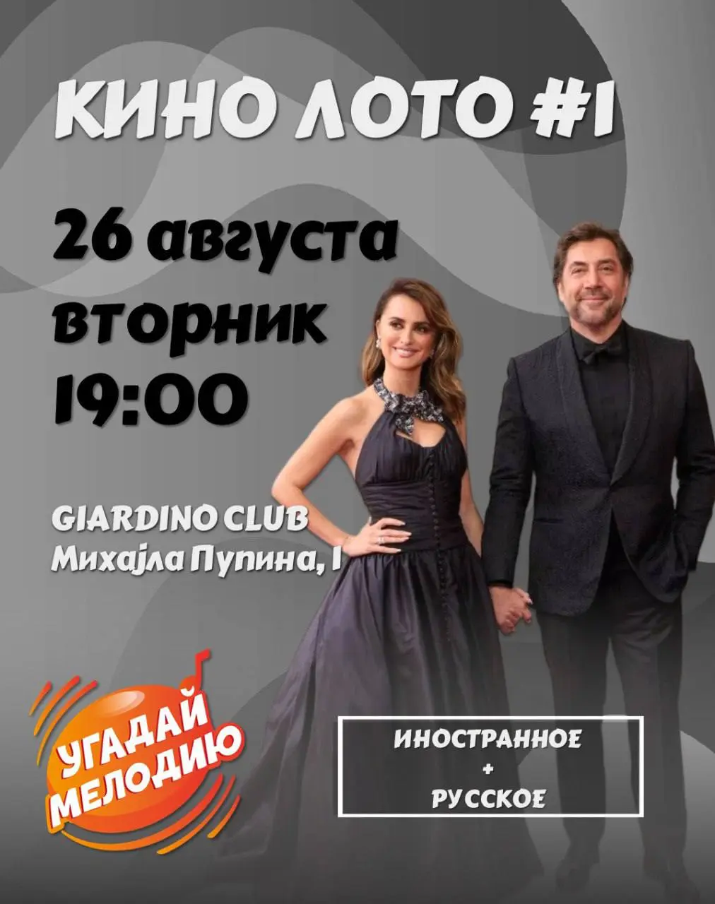 МУЗЫКА 2000-Х