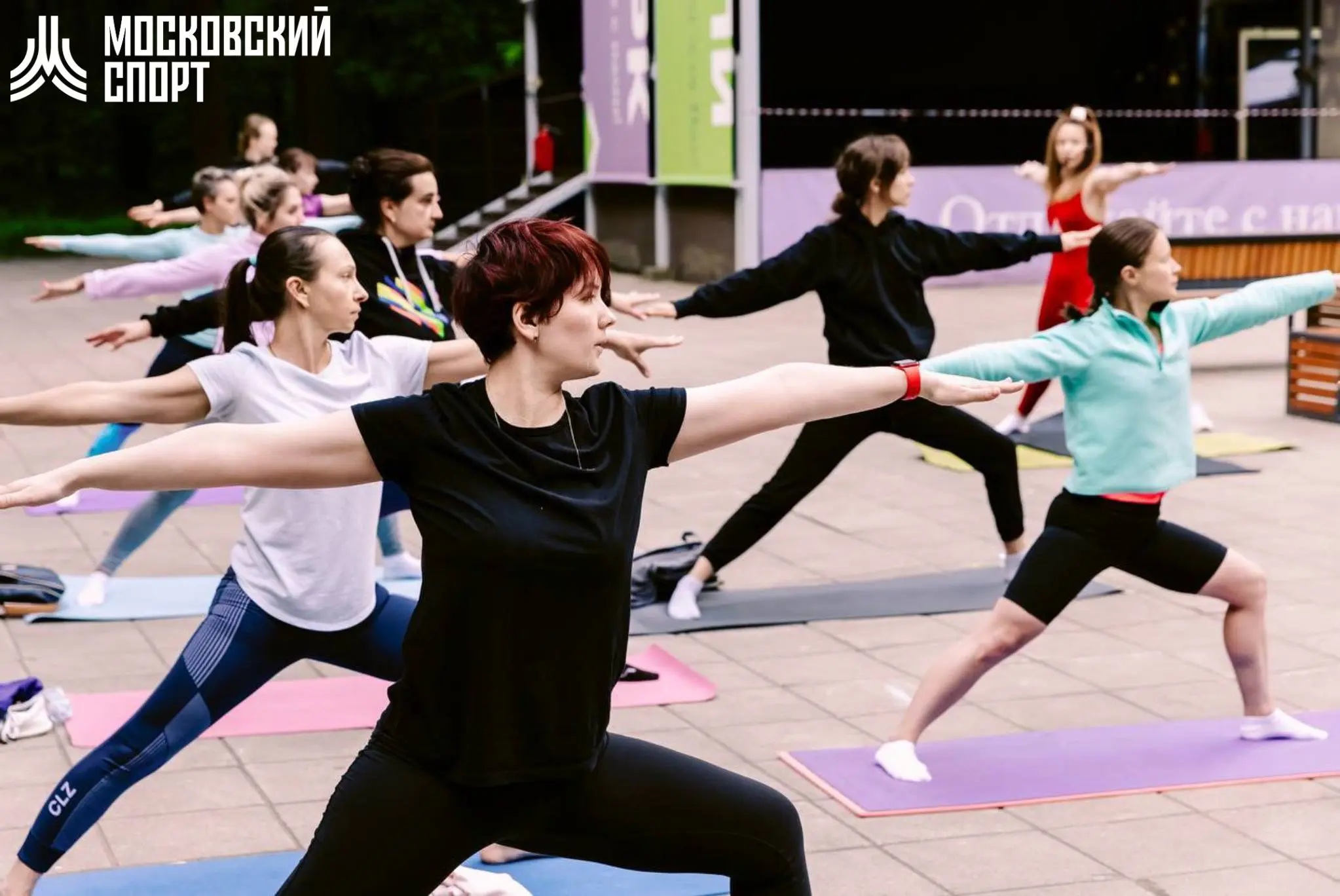 Спортивные выходные