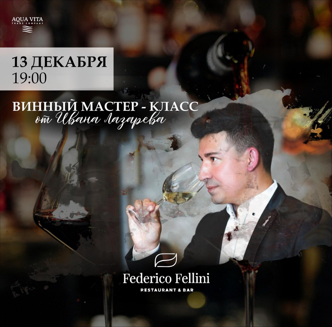 Оркестр волынщиков. Ирландское шоу от виртуозов волынок