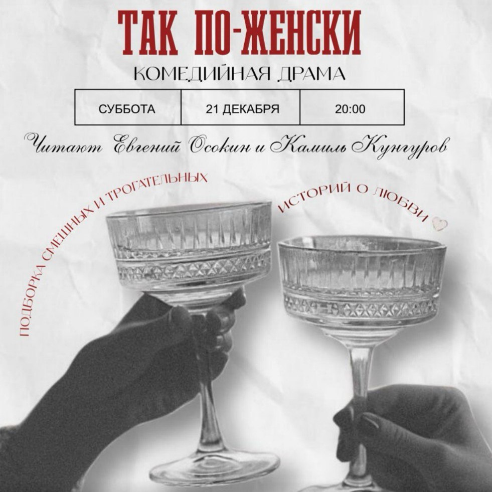 Оркестр волынщиков. Ирландское шоу от виртуозов волынок