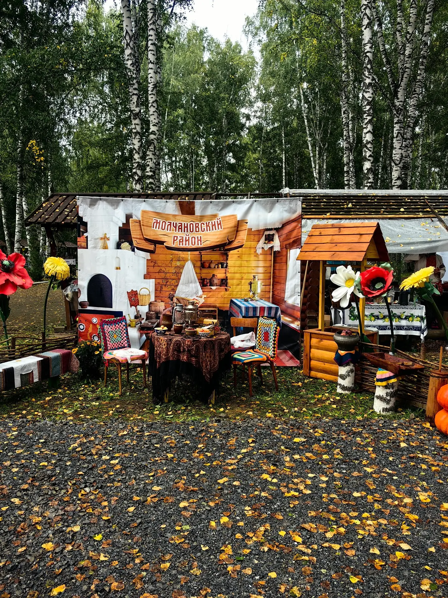 Праздник Топора в сельском парке "Околица"