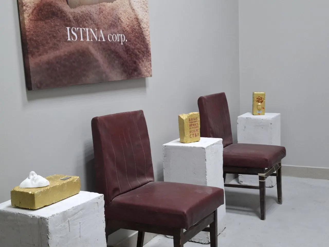 Открытие галереи-курилки 'Сигналы'