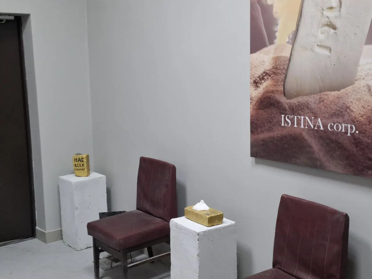 Открытие галереи-курилки 'Сигналы'