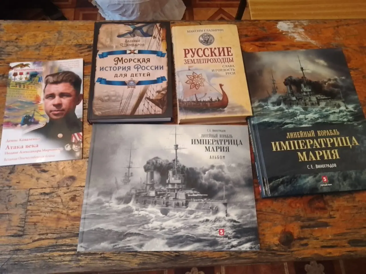 Культурный центр Кириллица и Библиотека Русского Слова сотрудничают с Косинским детским морским клубом